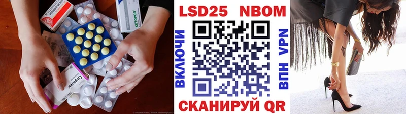 Лсд 25 экстази кислота Котовск