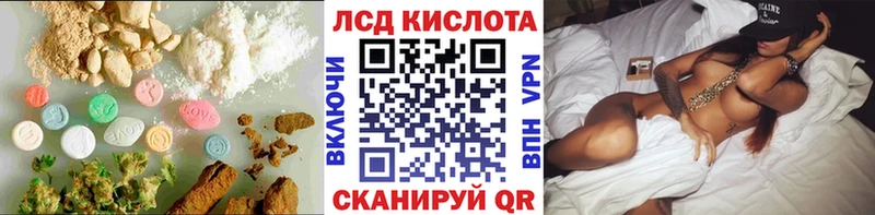 магазин    Котовск  Лсд 25 экстази кислота 