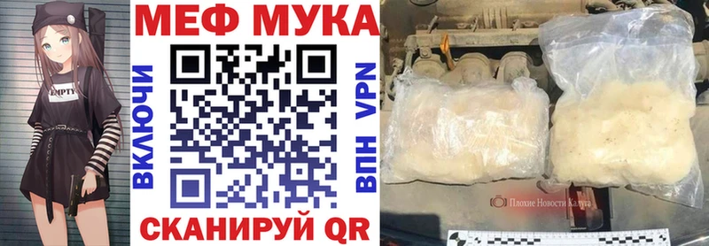 купить наркотики сайты Котовск Меф мяу мяу