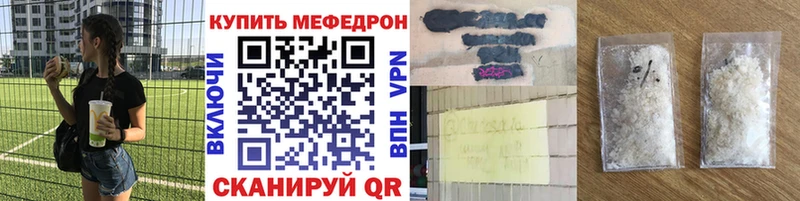 Меф кристаллы Котовск
