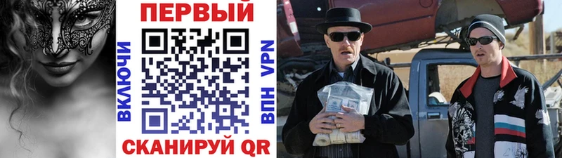 Метамфетамин пудра  как найти закладки  Котовск 