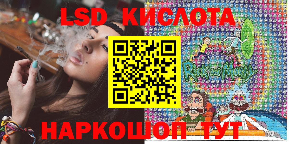 Марки 25I-NBOMe 1500мкг  Марки 25I-NBOMe 1500мкг  что такое наркотик  Котовск  Вход с VPN 