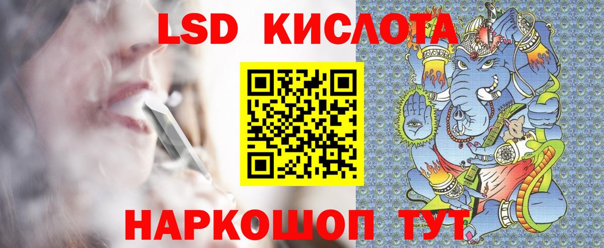 Марки N-bome  Котовск  Марки NBOMe 1,8мг  Марки NBOMe 1,8мг 