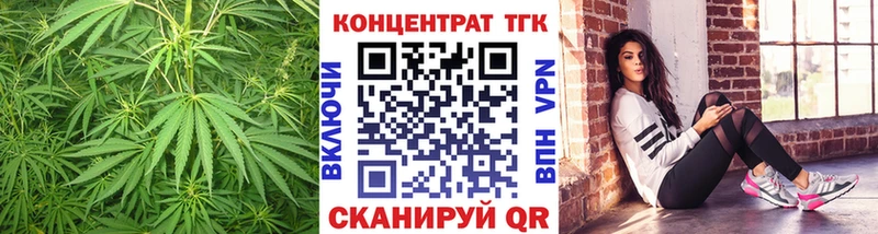 ТГК вейп с тгк  закладки  Котовск 